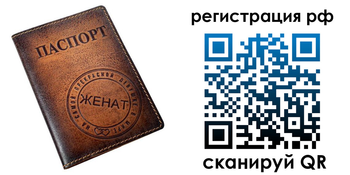 временная прописка в Костромской области
