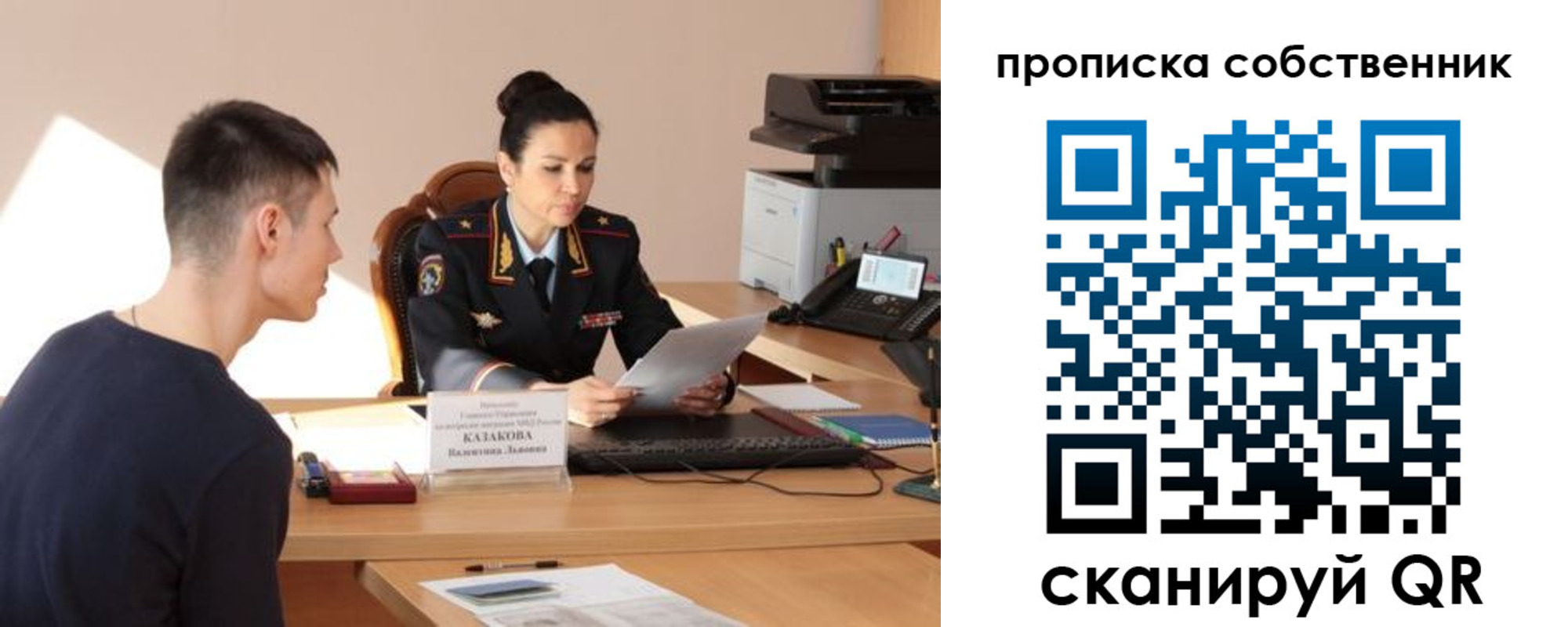 найти адрес прописки в Костромской области