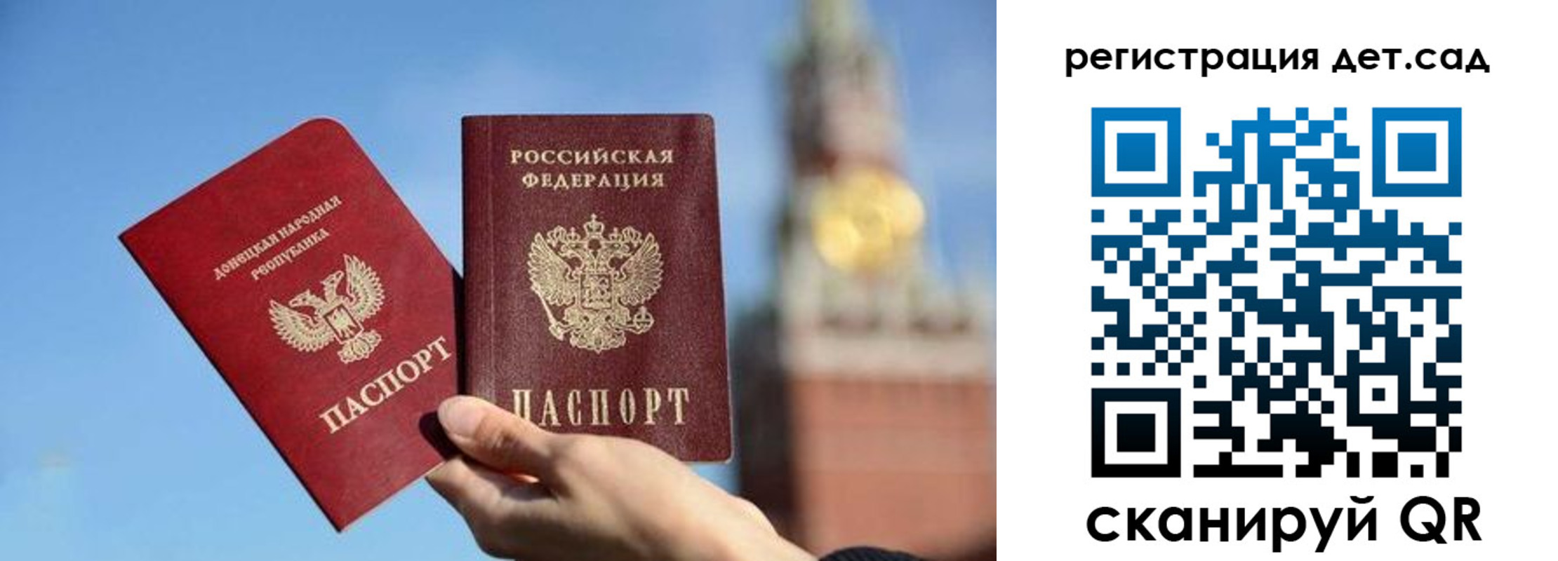 прописка для работы в Костромской области