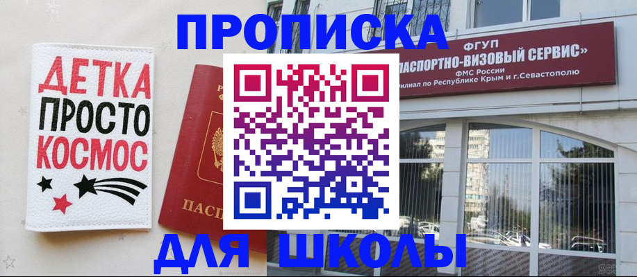 регистрация для дет. сада в Костромской области