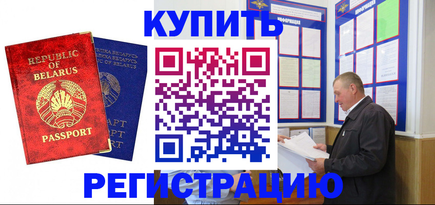 временная регистрация для всех в Костромской области