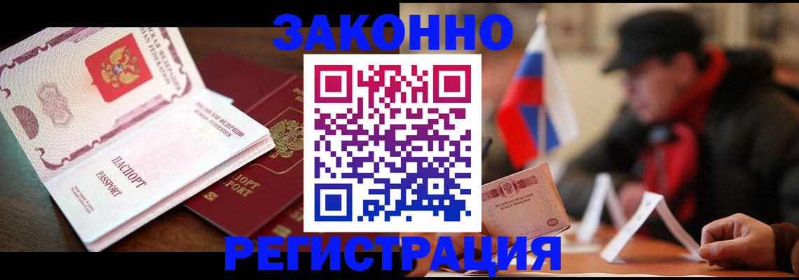 прописка иностранных граждан в Костромской области